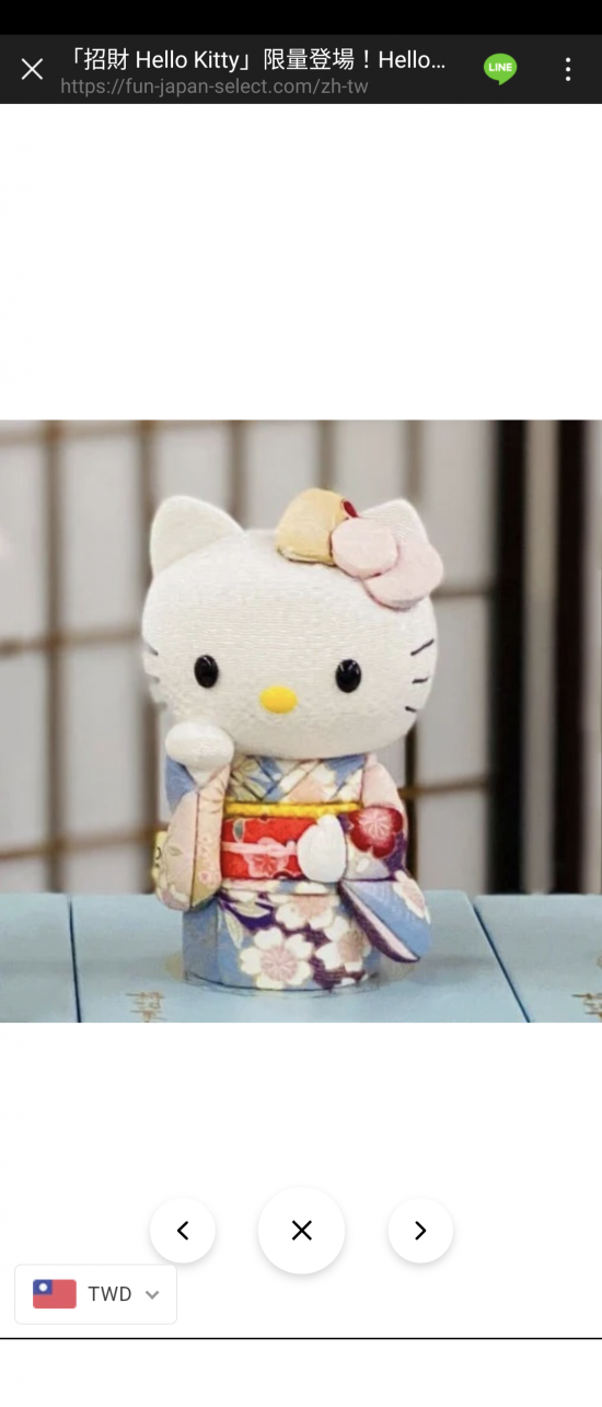 可愛kitty