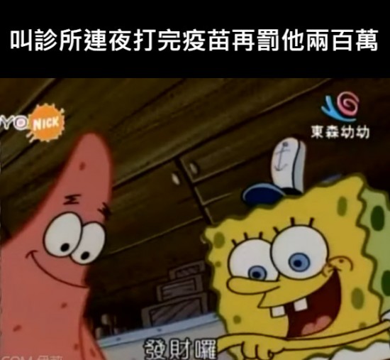發財門市